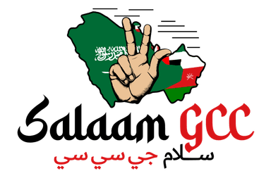 SalaamGCC Logo
