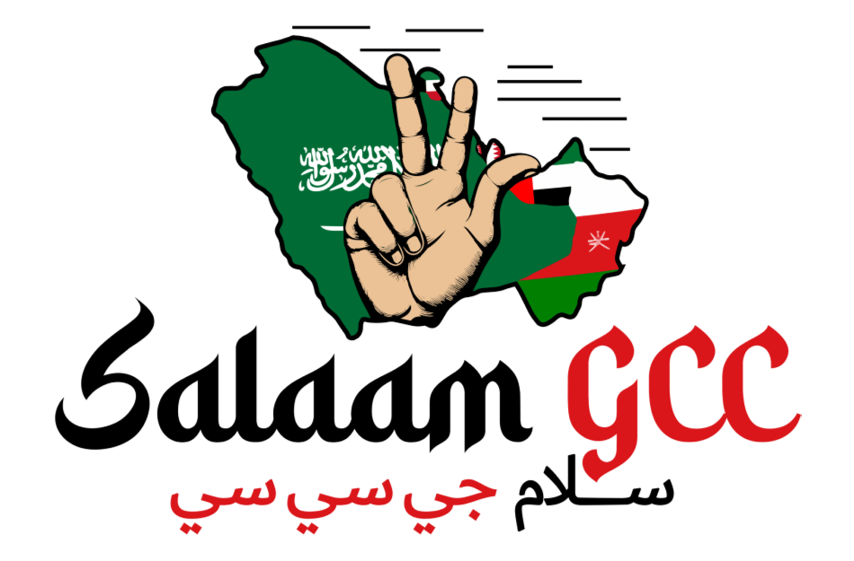 SalaamGCC